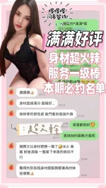台南約砲-滿滿