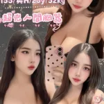 台北約砲-冰塊