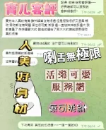 高雄約砲-寶兒