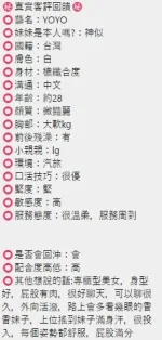 台中外送茶-幼幼
