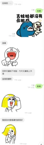 桃園約砲-郭碧婷
