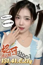 台南約砲-妮可