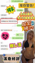 雲林約砲-金恩采