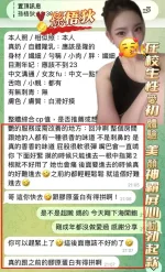 高雄約砲-孫梧狄