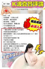台南約砲-K波