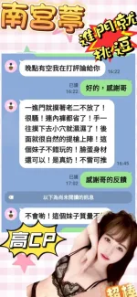 苗栗約砲-南宮葶