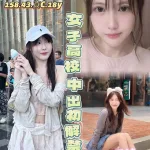 高雄約砲-冰美式