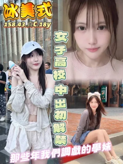 高雄約砲-冰美式