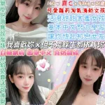 台北約砲-樊長玉