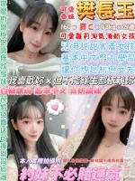台北約砲-樊長玉