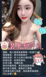 高雄約砲-裴秀智