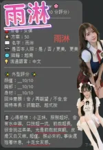 桃園約砲-雨淋