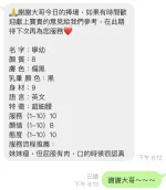 桃園約砲-寧幼