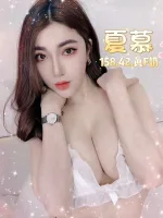 台北約砲-夏慕