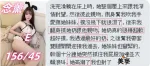台中約砲-周念薰