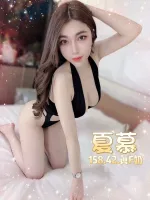 台北約砲-夏慕