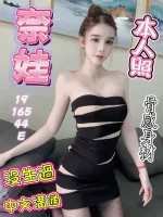 台中約砲-奈娃
