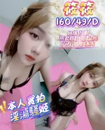 苗栗約砲-筱筱