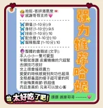 台中約砲-哈妮