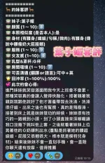 台南約砲-葉子媚