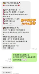 台南約砲-甜不辣