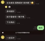 桃園約砲-芯語