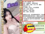 高雄約砲-桃樂絲