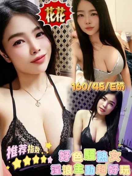嘉義約砲-花花