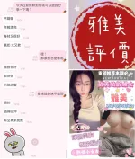 台南約砲-雅美