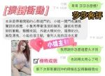 台中約砲-莎莎