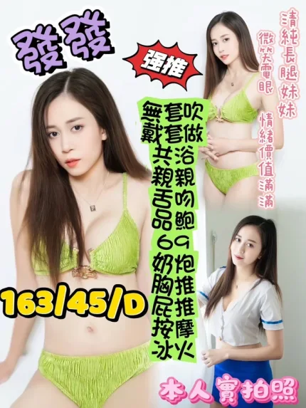 高雄約砲-發發