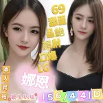 嘉義約砲-娜恩