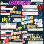 台南約砲-綿綿