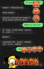 嘉義約砲-孫涵芯