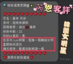 南投約砲-芮恩