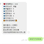 新竹約砲-波妞
