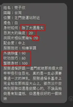 台北約砲-雙子欣