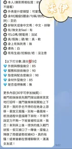 台中約砲-柔伊