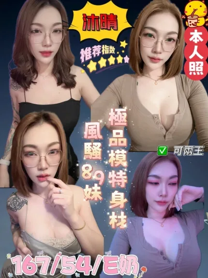 嘉義約砲-沐晴