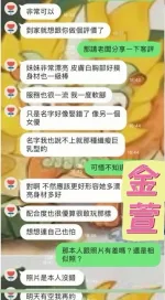 台中約砲-金萱