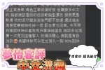 台中約砲-夢怡