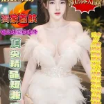 高雄約砲-沈夢儀