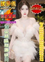 高雄約砲-沈夢儀