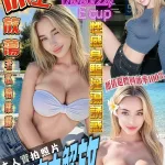 台北約砲-Gladys