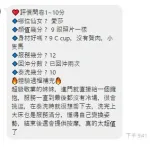 新竹約砲-愛莎
