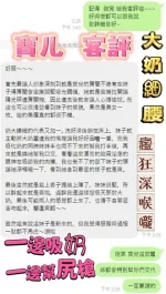 高雄約砲-寶兒