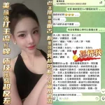 高雄約砲-孫梧狄