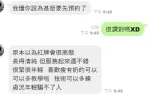 台中約砲-薇薇