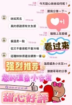 台中約砲-甜心