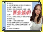 台南約砲-月光